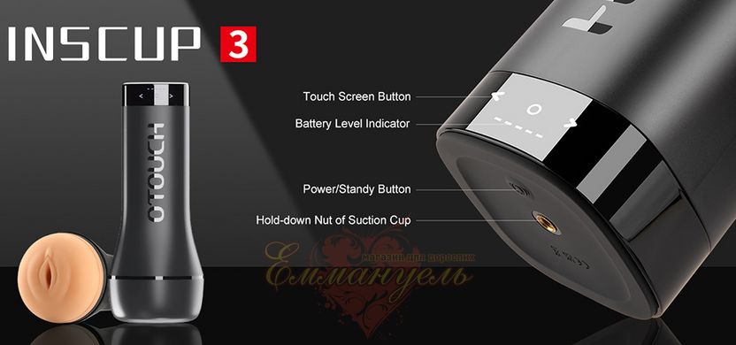 Smart masturbator - Otouch INSCUP 3, forward-backward movement plus wall compression, touch control