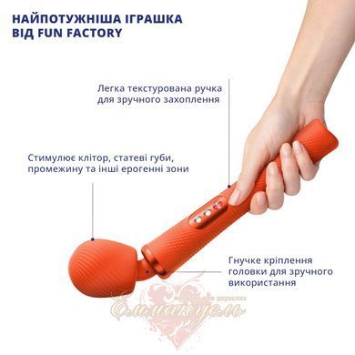 Вібромасажер - Fun Factory VIM Vibrating Wand sunrise orange, суперпотужний та легкий, до 6 годин роботи SX0919 фото