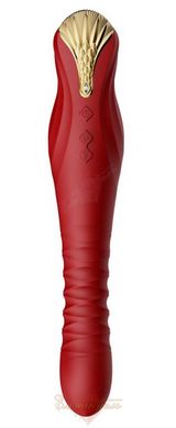 Vibrating massager with frictions and control from a smartphone - ZALO KING, Wine Red