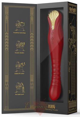 Vibrating massager with frictions and control from a smartphone - ZALO KING, Wine Red