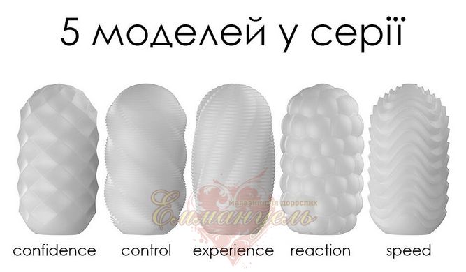 Яйце-мастурбатор - Svakom Hedy X- Experience