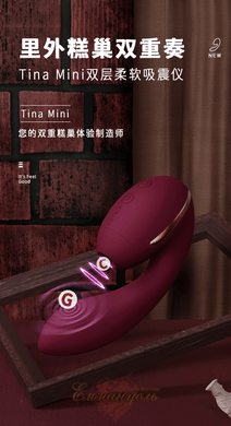 Вакуумный вибратор – Kistoy Tina Mini Pink, вагинально-клиторальный