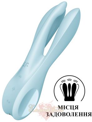 Кліторальний вібратор - Satisfyer Threesome 1 Light Blue з трьома гнучкими пальчиками