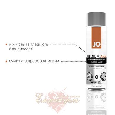 Lubricant - System JO ANAL PREMIUM — ORIGINAL (120 ml) on a silicone base, waterproof