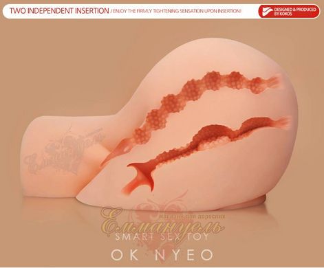 Мастурбатор вагіна і анус - Kokos Oknyeo, з вібрацією
