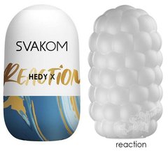 Яйце-мастурбатор - Svakom Hedy X- Reaction