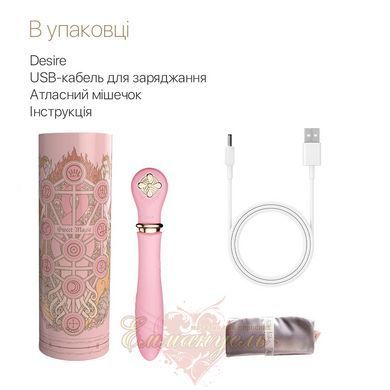 Пульсатор с подогревом Zalo Sweet Magic Desire Fairy Pink, турбо режим SO6678 фото
