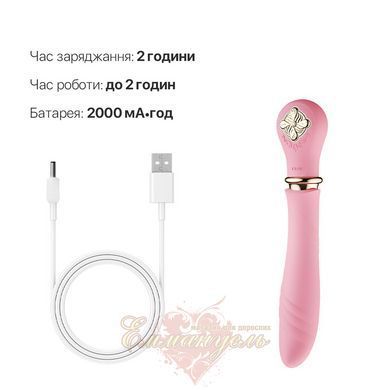 Пульсатор с подогревом Zalo Sweet Magic Desire Fairy Pink, турбо режим SO6678 фото