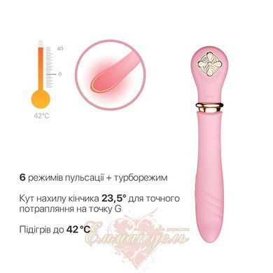 Пульсатор с подогревом Zalo Sweet Magic Desire Fairy Pink, турбо режим SO6678 фото