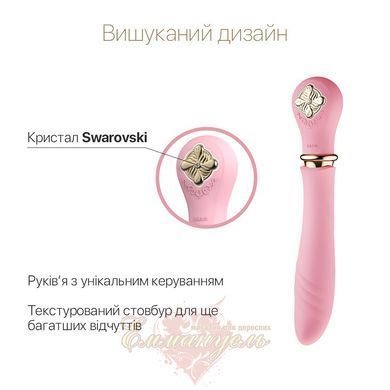 Пульсатор с подогревом Zalo Sweet Magic Desire Fairy Pink, турбо режим SO6678 фото