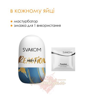 Masturbator Egg - Svakom Hedy X- Reaction