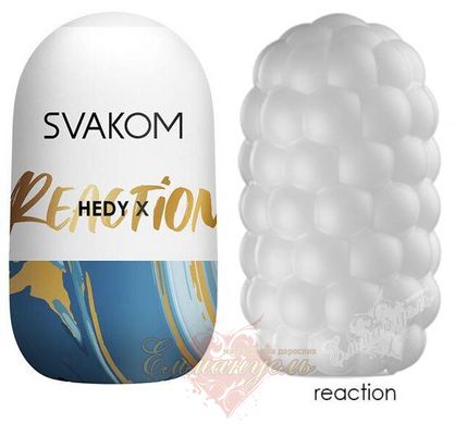 Яйце-мастурбатор - Svakom Hedy X- Reaction