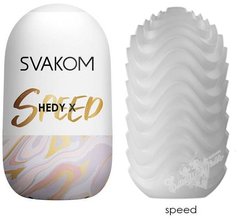 Яйцо-мастурбатор - Svakom Hedy X- Speed