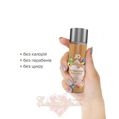 Lubricant - System JO H2O Candy Shop Butterscotch (60 ml) without sugar and parabens