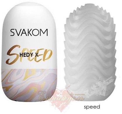 Masturbator Egg - Svakom Hedy X- Speed