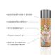 Lubricant - System JO H2O Candy Shop Butterscotch (60 ml) without sugar and parabens