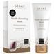 Омолаживающая маска GESKE Youth Boosting Mask 20 шт для упругости и сияния кожи HB0014 фото 1