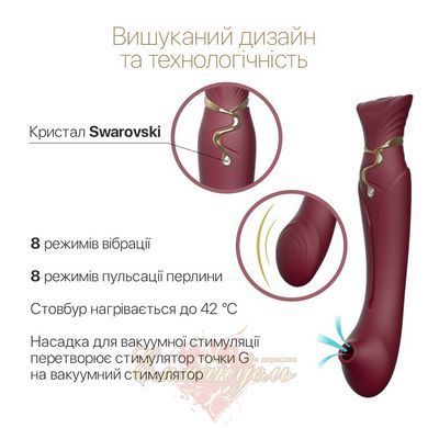 Смартвибратор 3в1 Zalo &mdash; Queen set Wine Red, пульсирующая жемчужина и вакуум, кристалл Swarovski SO6662 фото