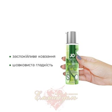 Lubricant - System JO Cocktails - Mojito without sugar, vegetable glycerin (60 ml)