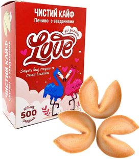 Печенюшки с задачами LOVE"Чистий Кайф" 18+ (7 шт)