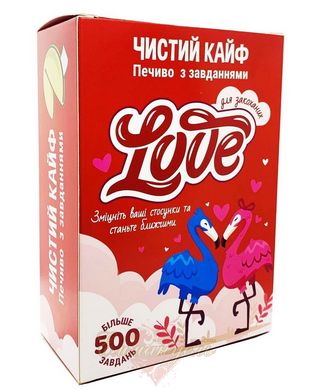 Cookies with tasks LOVE'Pure High' 18+ (7 pcs)