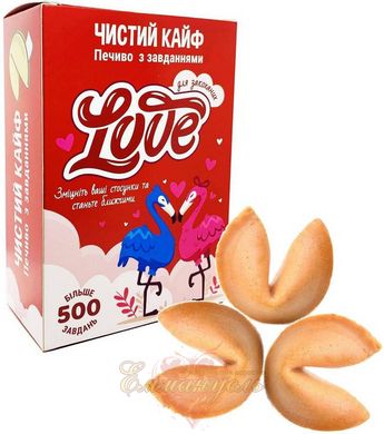 Cookies with tasks LOVE'Pure High' 18+ (7 pcs)