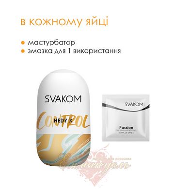 Набор яиц мастурбаторов - Svakom Hedy X- Control, 5 шт