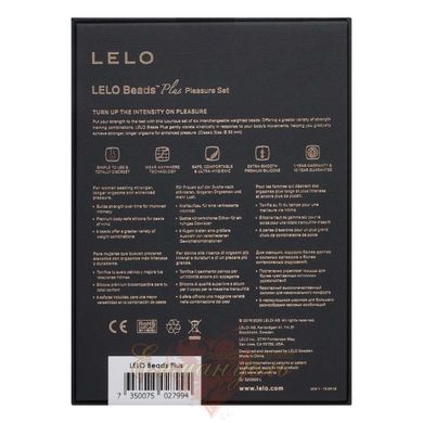 Набір вагінальних кульок LELO Beads Plus для тренування м&rsquo;язів тазового дна, змінне навантаження SO8084 фото