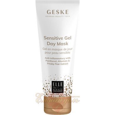Дневная гелевая маска GESKE Sensitive Gel Day Mask для чувствительной кожи HB0488 фото
