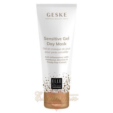 Дневная гелевая маска GESKE Sensitive Gel Day Mask для чувствительной кожи HB0488 фото