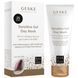 Дневная гелевая маска GESKE Sensitive Gel Day Mask для чувствительной кожи HB0488 фото 1