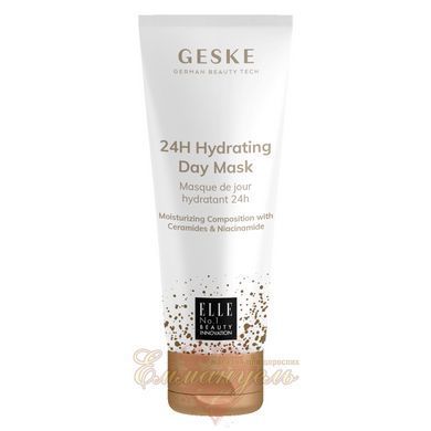 Ежедневная увлажняющая гелевая маска GESKE 24H Hydrating Day Mask для интенсивного увлажнения и восстановления кожи HB0489 фото