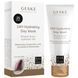 Ежедневная увлажняющая гелевая маска GESKE 24H Hydrating Day Mask для интенсивного увлажнения и восстановления кожи HB0489 фото 1