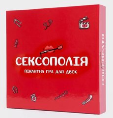 Erotic game - 'Sexopoliya' (UA)