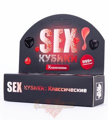 SEX Cubes: Classic SO4412 &mdash; photos
