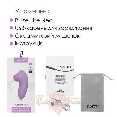 Вакуумный стимулятор - Svakom Pulse Lite Neo Lavender, управляется со смартфона SO7322 фото