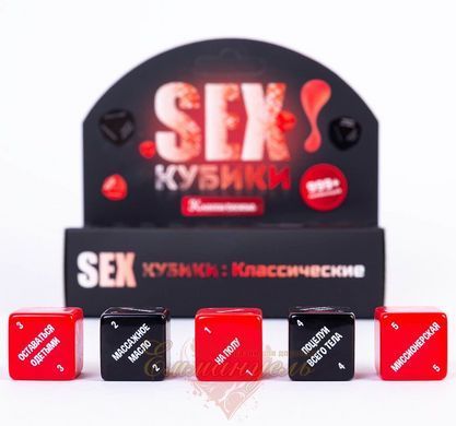 SEX Cubes: Classic SO4412 &mdash; photos