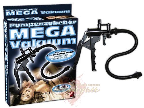 Pump handle - Mega Vakuum Schere