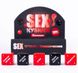 SEX-Кубики: Классические