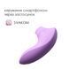 Вакуумный стимулятор - Svakom Pulse Lite Neo Lavender, управляется со смартфона SO7322 фото 6