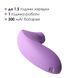 Вакуумный стимулятор - Svakom Pulse Lite Neo Lavender, управляется со смартфона SO7322 фото 4