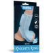 Насадка на член с вибрацией - Vibrating Ridge Knights Ring with Scrotum Sleeve (Blue) 6452LV343127 фото 6