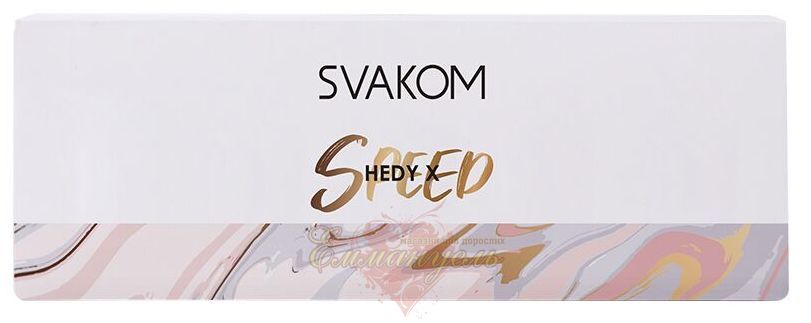 Набор яиц мастурбаторов - Svakom Hedy X- Speed, 5 шт