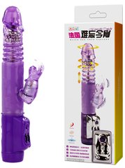Hi-tech вібратор - Vibrator With Bunny Purple