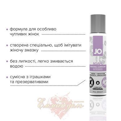 Water-based lubricant - JO AGAPE Original (30 ml) without glycerin, glycol and parabens SO1492 &mdash; photos