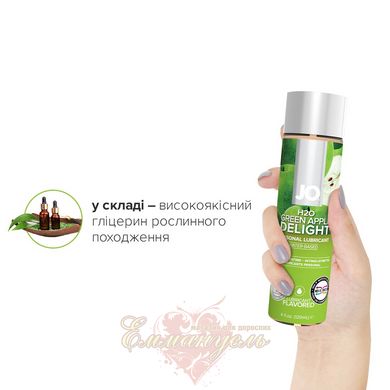 Лубрикант - System JO H2O - Green Apple (120 мл) без цукру, рослинний гліцерин