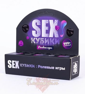 SEX Cubes: Role-playing games