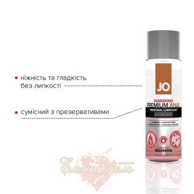 Лубрикант на силиконовой основе JO Anal Premium &mdash; Warming 60 мл SO1444 фото