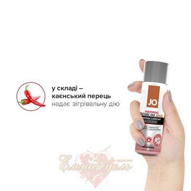 Лубрикант на силиконовой основе JO Anal Premium &mdash; Warming 60 мл SO1444 фото