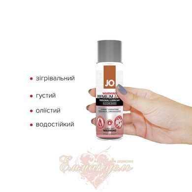 Лубрикант на силиконовой основе JO Anal Premium &mdash; Warming 60 мл SO1444 фото
